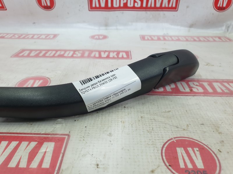 Дворник двери багажника, 1500 рублей, Красноярск