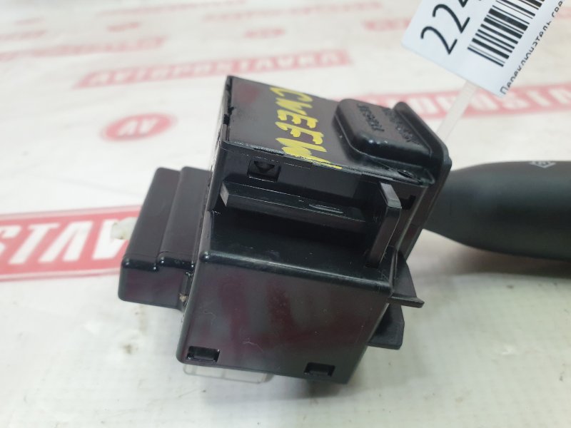 Переключатель света фар, 1000 рублей, Красноярск