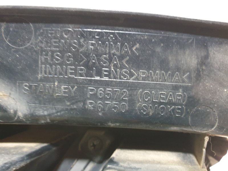 Фонарь, 1500 рублей, Красноярск