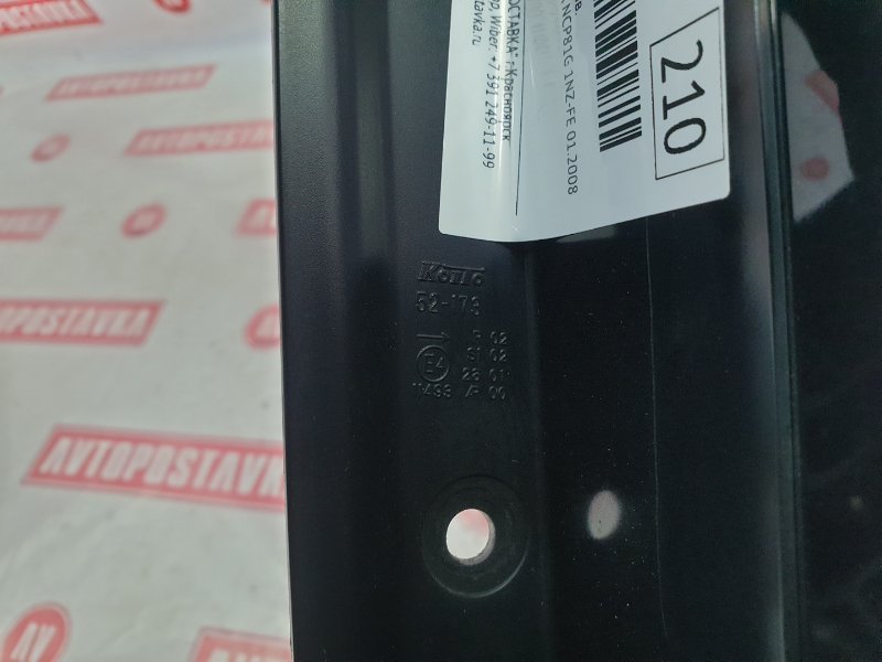 Фонарь, 500 рублей, Красноярск