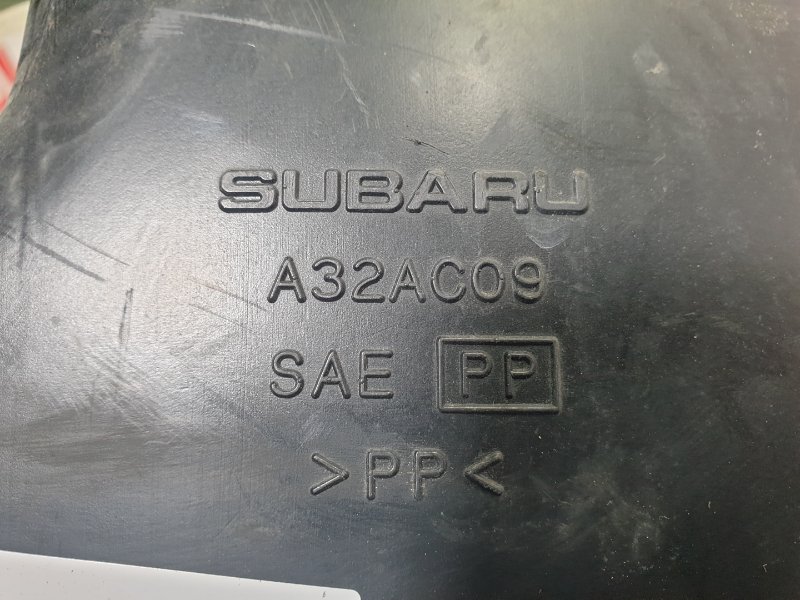 Резонатор воздушного фильтра, 500 рублей, Красноярск