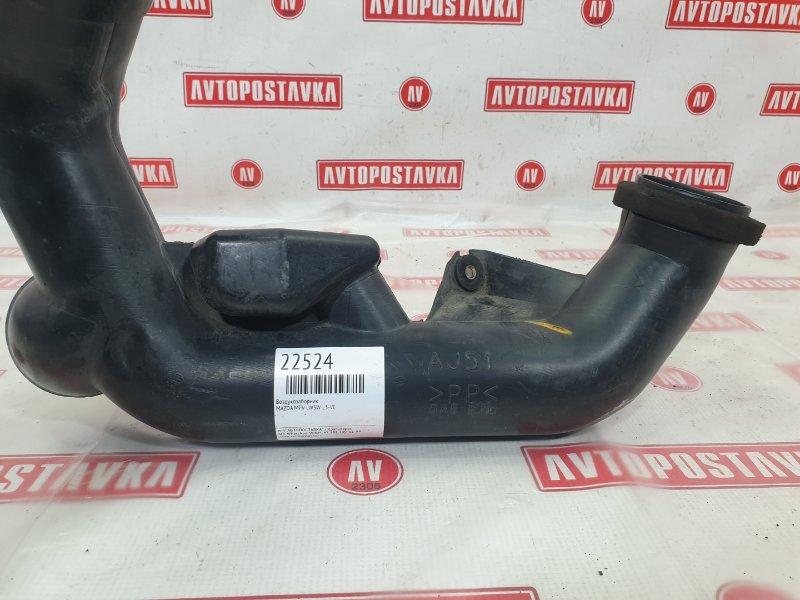 Воздухозаборник, 500 рублей, Красноярск