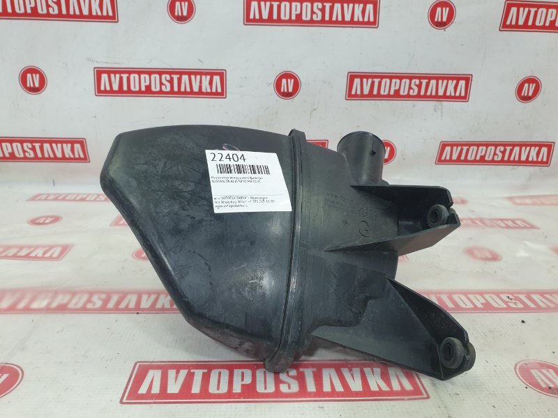 Резонатор воздушного фильтра, 2000 рублей, Красноярск