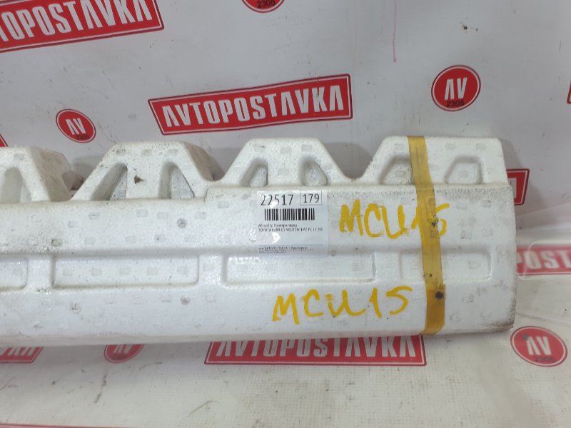 Абсорбер бампера, 700 рублей, Красноярск