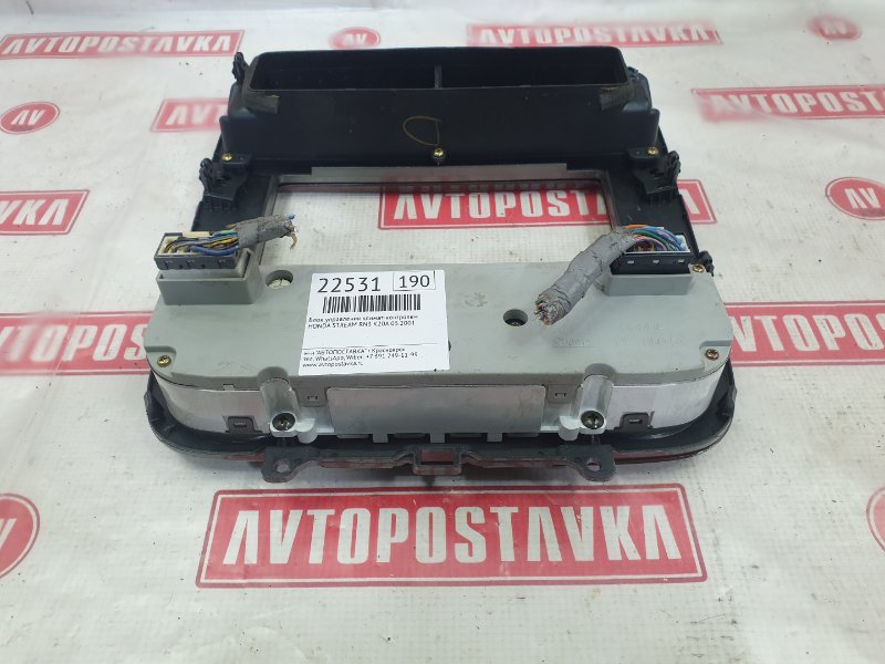 Блок управления климат-контролем, 700 рублей, Красноярск