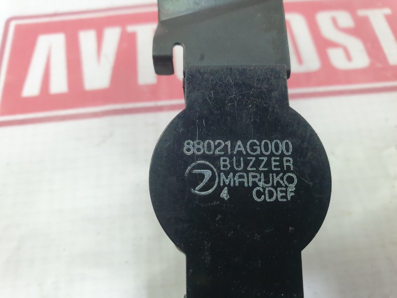 Сигнал звуковой, 450 рублей, Красноярск