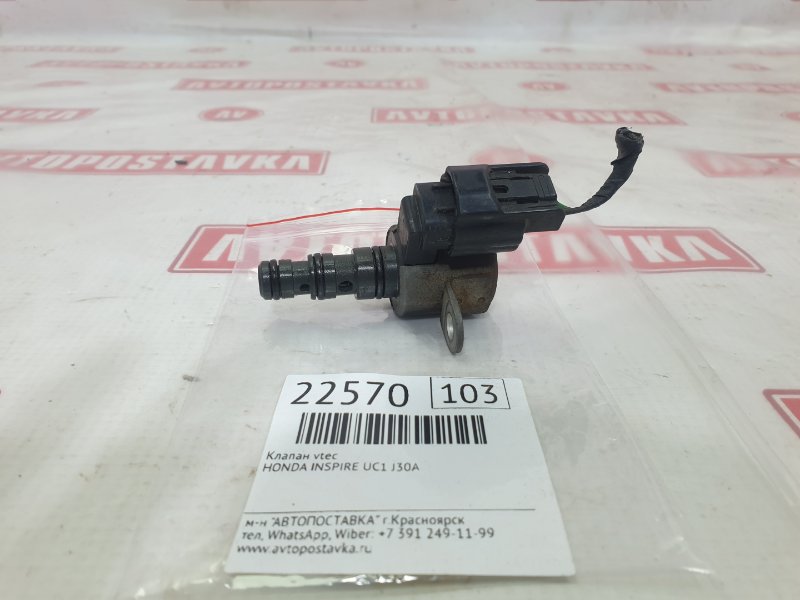 Клапан VTEC, 5000 рублей, Красноярск