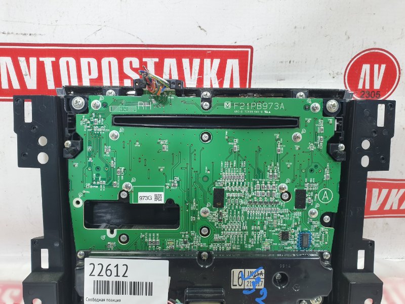 Блок управления климат-контролем, 300 рублей, Красноярск