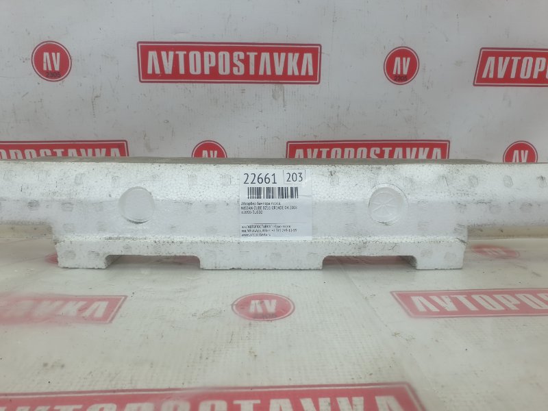 Абсорбер бампера, 500 рублей, Красноярск