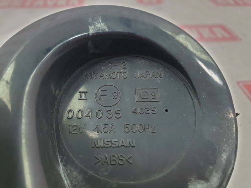 Сигнал звуковой, 750 рублей, Красноярск