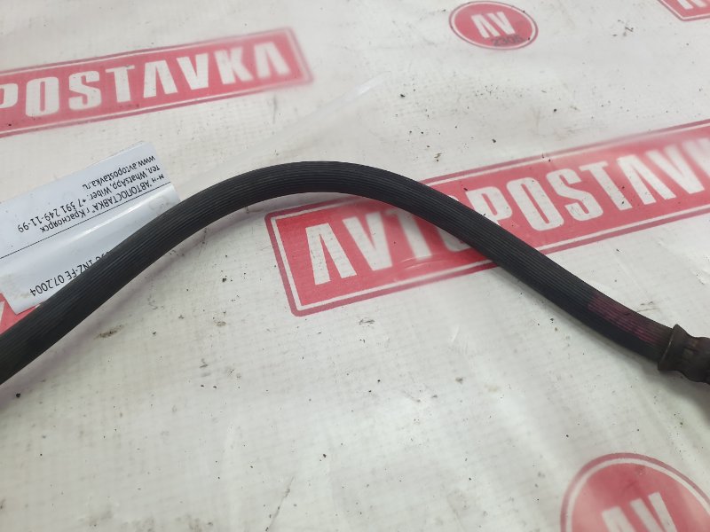 Шланг тормозной, 250 рублей, Красноярск