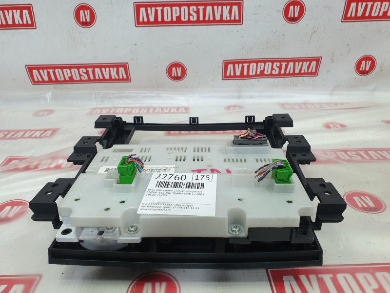 Блок управления климат-контролем, 2500 рублей, Красноярск