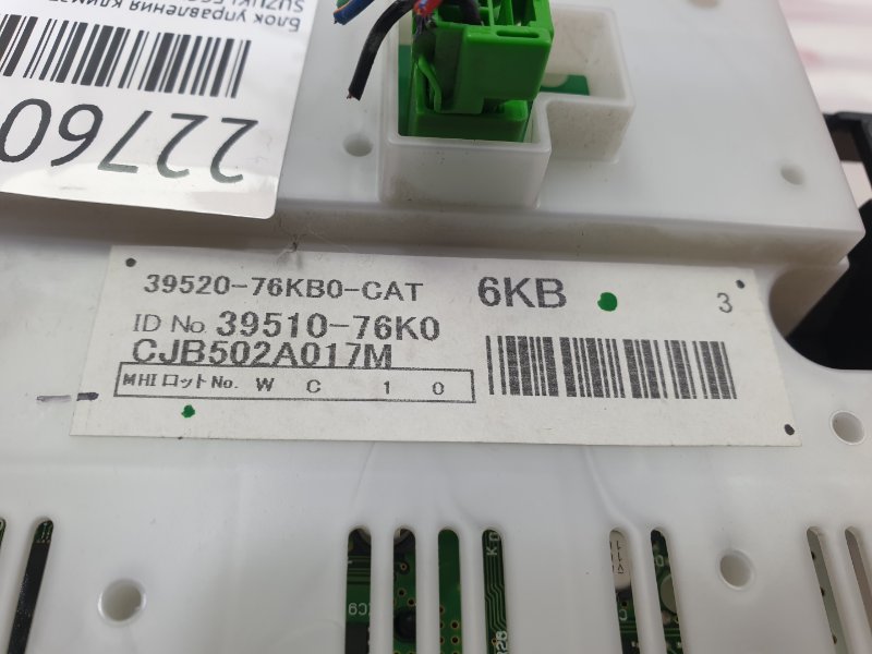 Блок управления климат-контролем, 2500 рублей, Красноярск