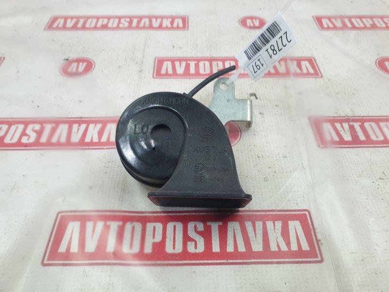 Сигнал звуковой, 750 рублей, Красноярск