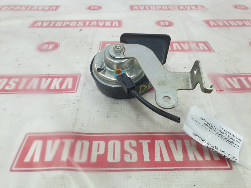 Сигнал звуковой, 750 рублей, Красноярск