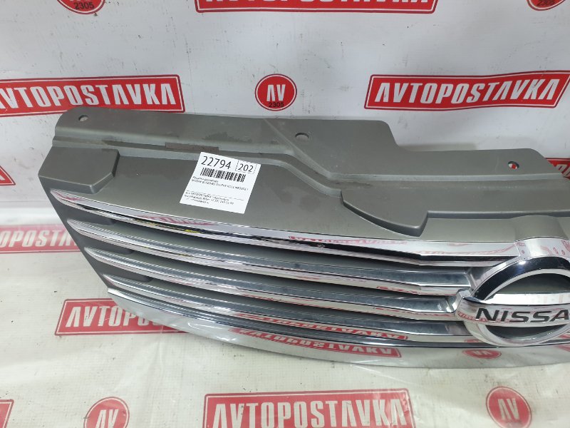 Решетка радиатора, 700 рублей, Красноярск