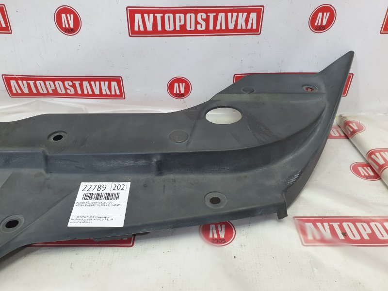 Накладка на решетку радиатора, 300 рублей, Красноярск