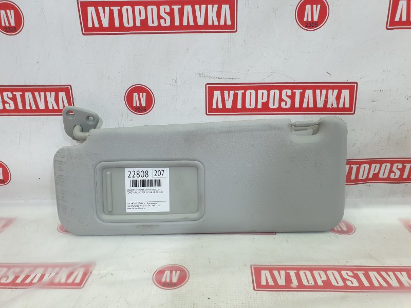 Козырек солнцезащитный, 300 рублей, Красноярск