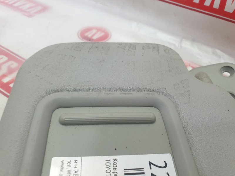 Козырек солнцезащитный, 300 рублей, Красноярск