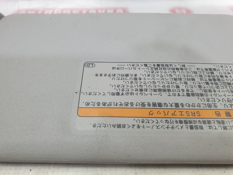 Козырек солнцезащитный, 300 рублей, Красноярск