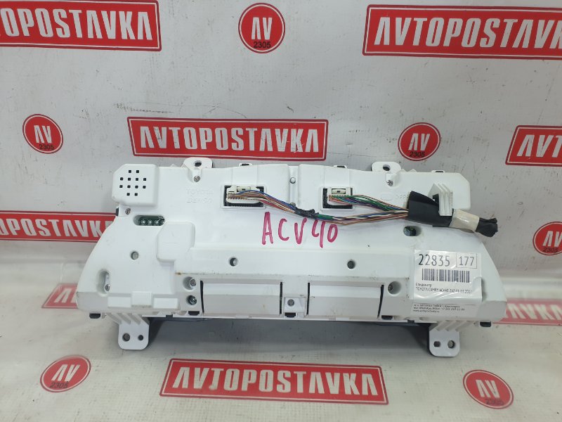 Панель приборов, 300 рублей, Красноярск