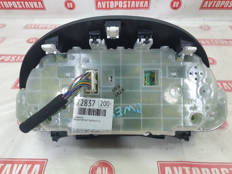 Панель приборов, 1300 рублей, Красноярск