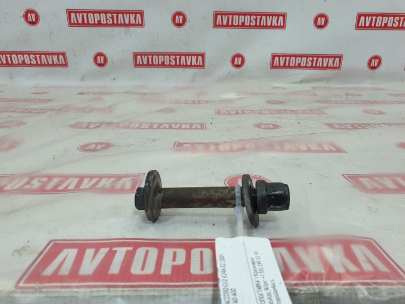 Болт развальный, 400 рублей, Красноярск