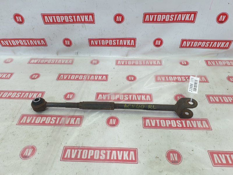 Рычаг подвески поперечный, 1500 рублей, Красноярск