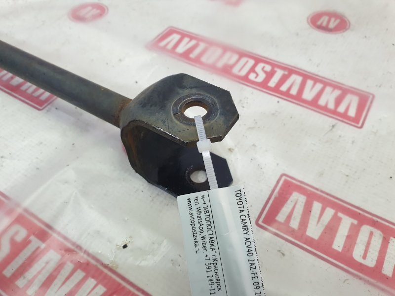 Рычаг подвески продольный, 300 рублей, Красноярск