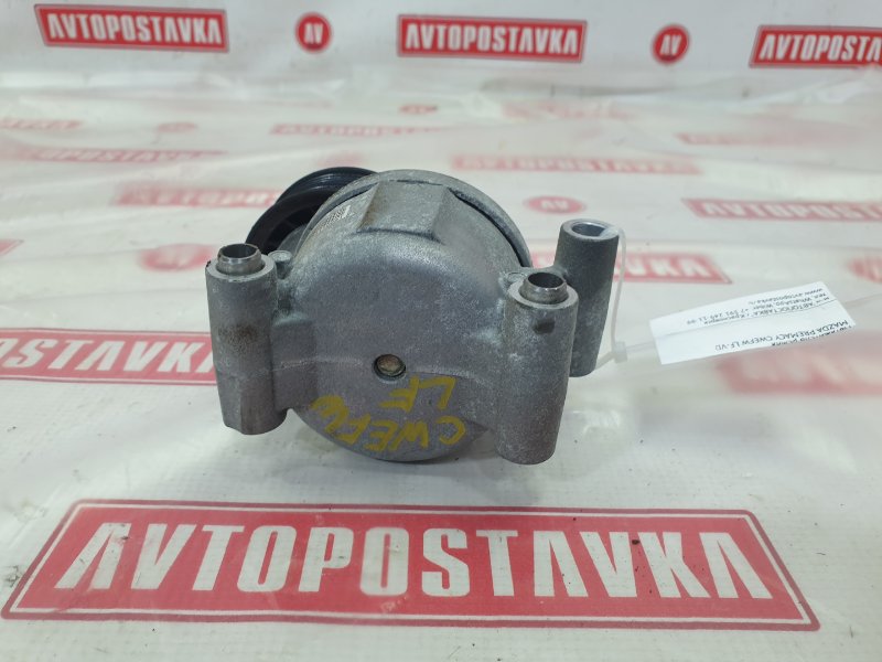 Натяжитель ремня, 500 рублей, Красноярск