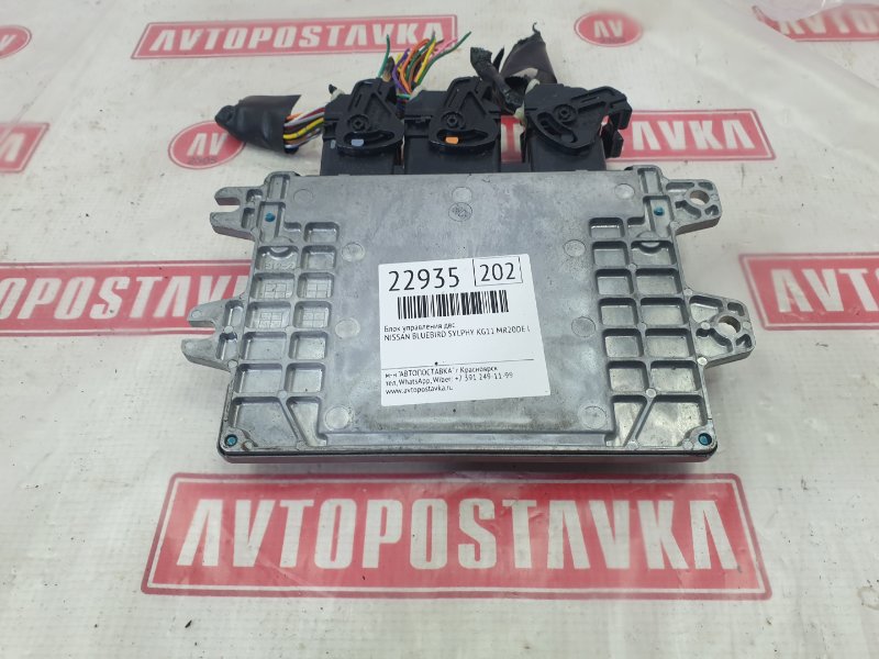 Блок управления ДВС, 500 рублей, Красноярск