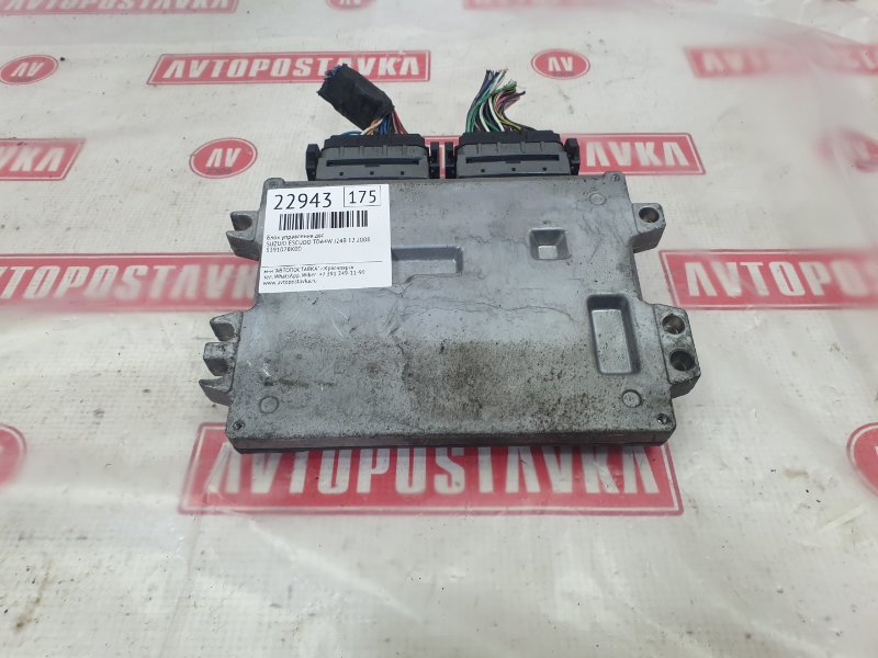 Блок управления ДВС, 2500 рублей, Красноярск