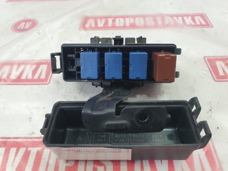 Блок предохранителей под капот, 700 рублей, Красноярск