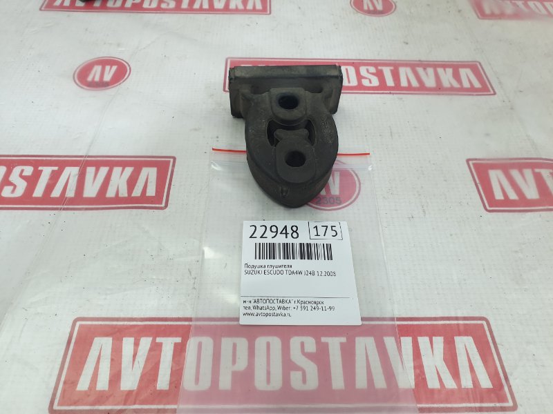 Подушка глушителя, 600 рублей, Красноярск