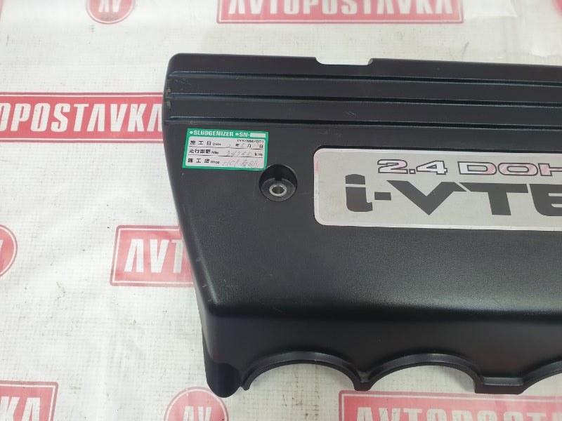 Крышка ДВС декоративная, 700 рублей, Красноярск