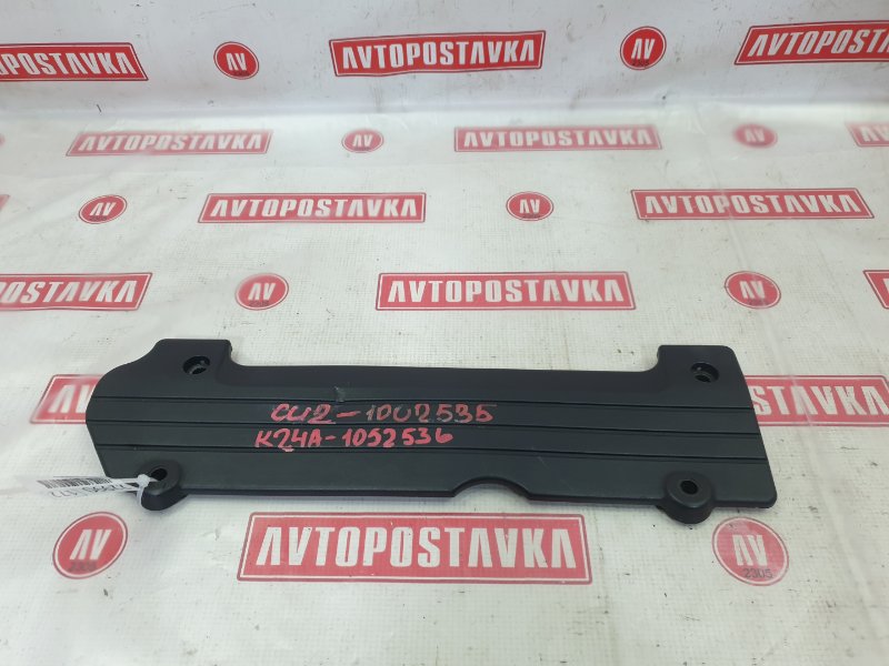 Крышка ДВС декоративная, 500 рублей, Красноярск