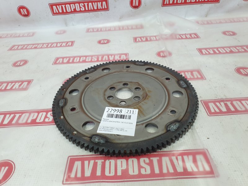 Маховик, 1000 рублей, Красноярск