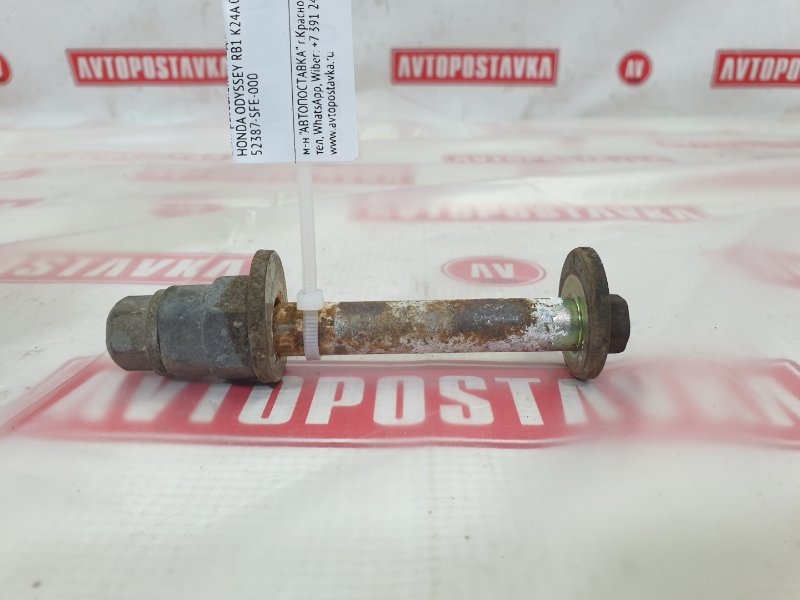 Болт развальный, 600 рублей, Красноярск