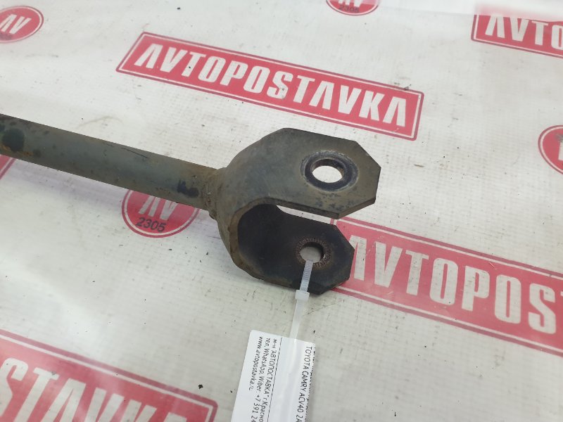 Рычаг подвески продольный, 300 рублей, Красноярск