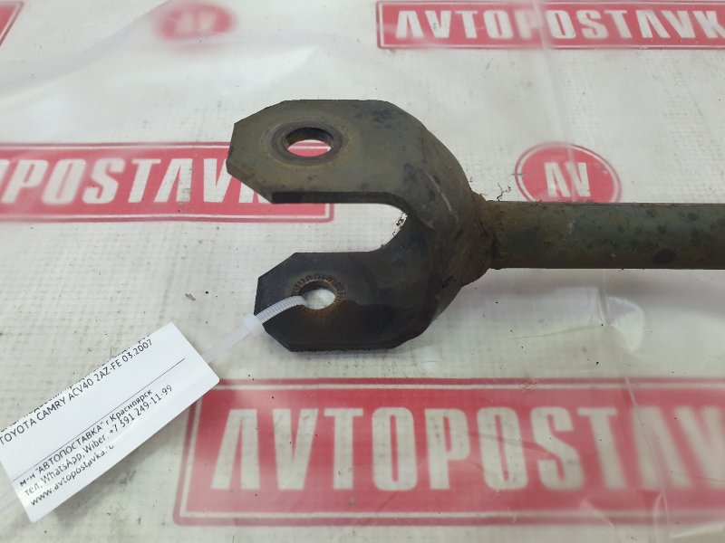 Рычаг подвески продольный, 300 рублей, Красноярск