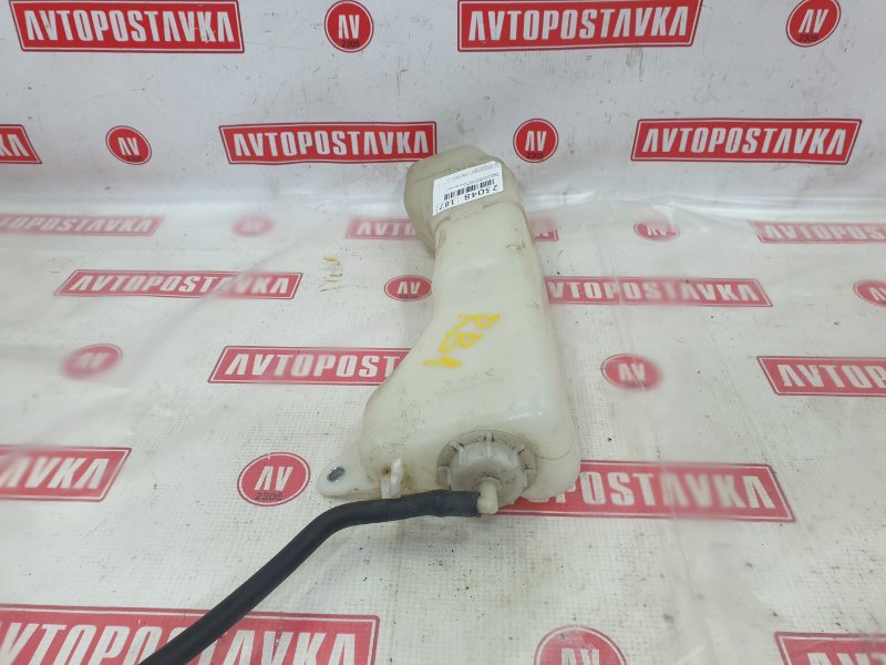 Бачок расширительный, 250 рублей, Красноярск