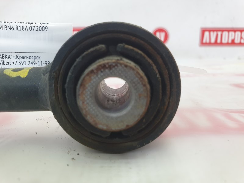 Рычаг подвески верхний, 600 рублей, Красноярск