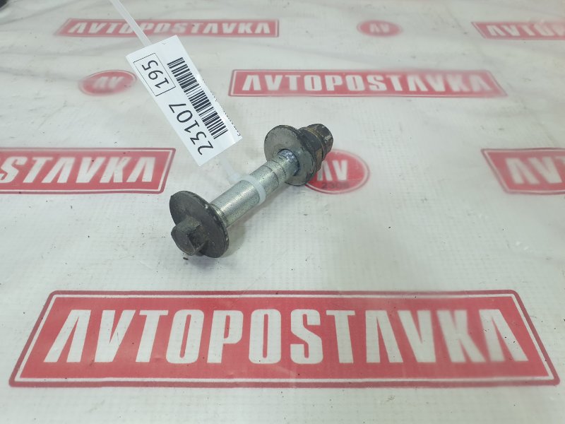 Болт развальный, 600 рублей, Красноярск