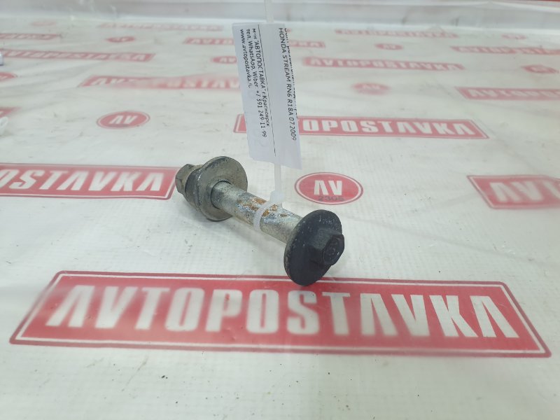 Болт развальный, 600 рублей, Красноярск