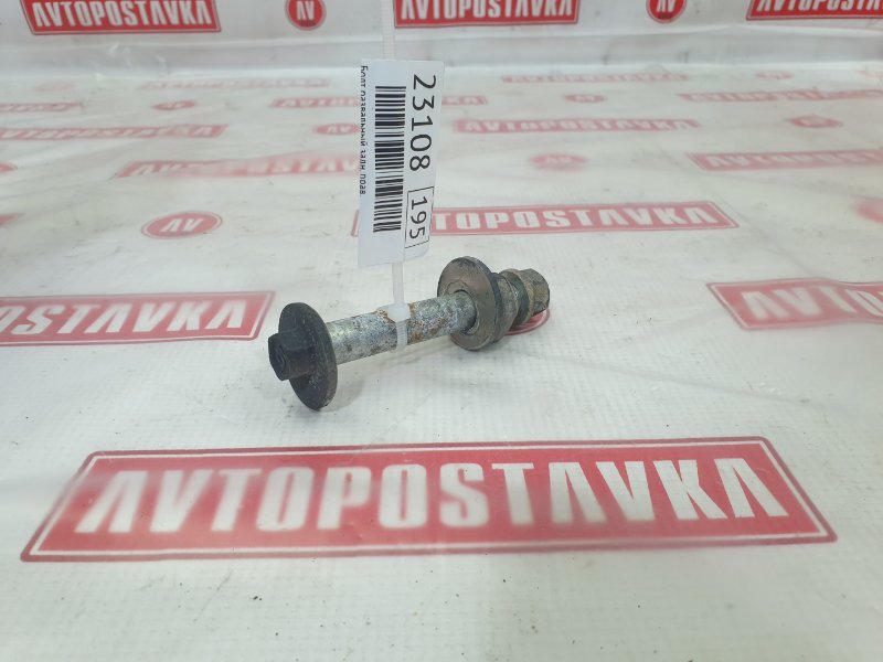 Болт развальный, 600 рублей, Красноярск