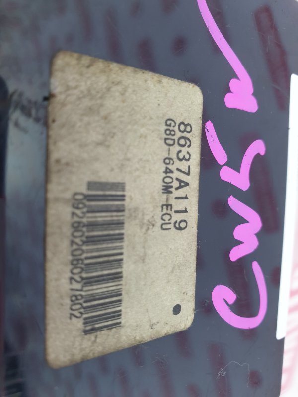 Блок управления, 350 рублей, Красноярск