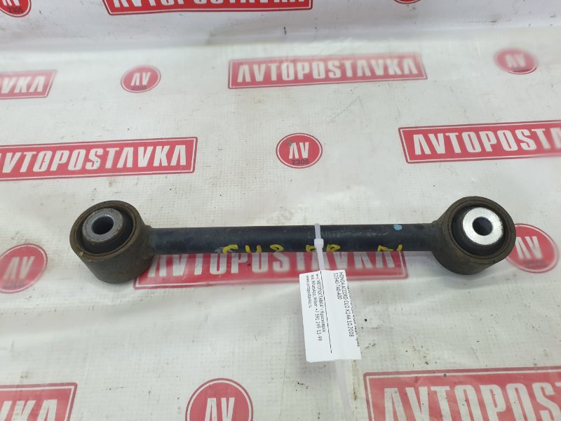 Рычаг подвески поперечный, 300 рублей, Красноярск