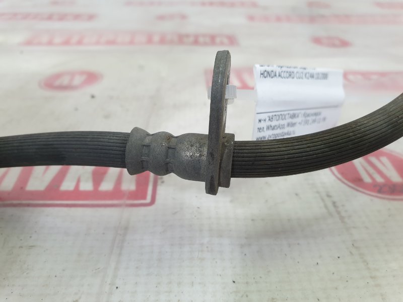 Шланг тормозной, 200 рублей, Красноярск