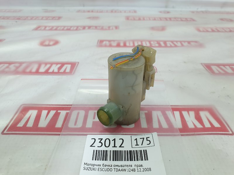 Насос омывателя, 750 рублей, Красноярск