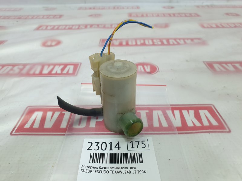 Насос омывателя, 750 рублей, Красноярск